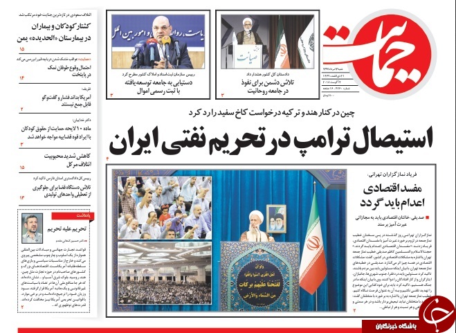 مطبوعات