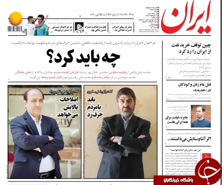 اخلالگران در شرایط جنگ اقتصادی مفسد فی الارض هستند/ استیصال ترامپ در تحریم نفتی ایران