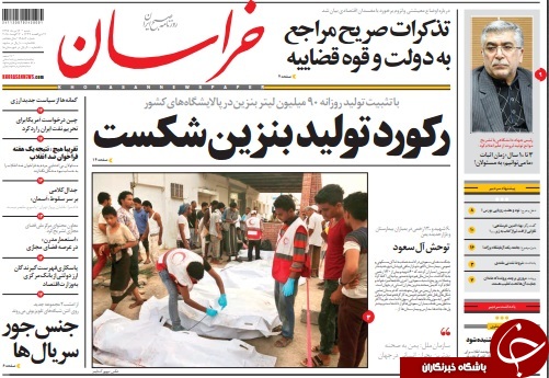اخلالگران در شرایط جنگ اقتصادی مفسد فی الارض هستند/ استیصال ترامپ در تحریم نفتی ایران
