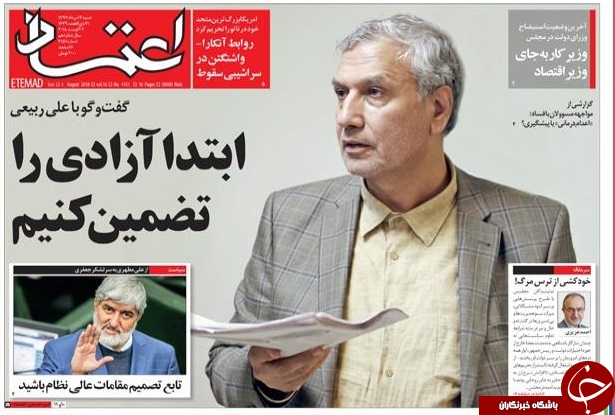 اخلالگران در شرایط جنگ اقتصادی مفسد فی الارض هستند/ استیصال ترامپ در تحریم نفتی ایران