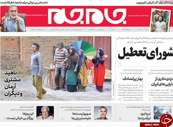 اخلالگران در شرایط جنگ اقتصادی مفسد فی الارض هستند/ استیصال ترامپ در تحریم نفتی ایران