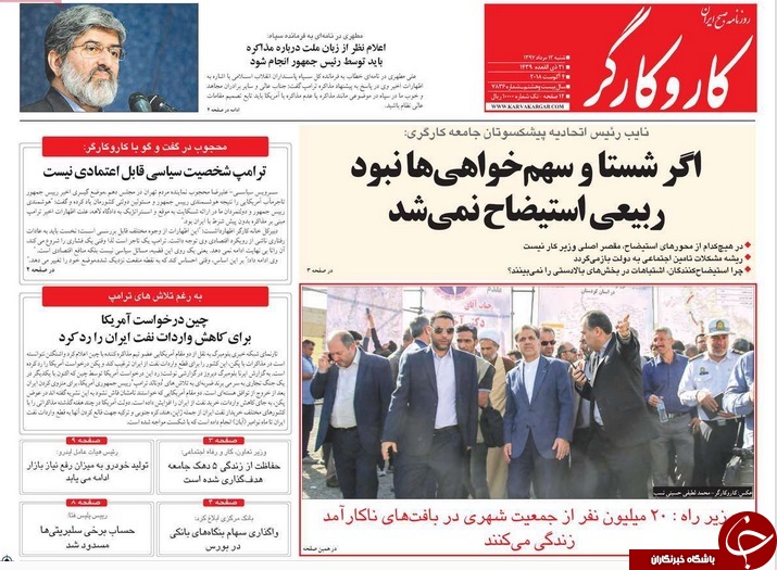 اخلالگران در شرایط جنگ اقتصادی مفسد فی الارض هستند/ استیصال ترامپ در تحریم نفتی ایران