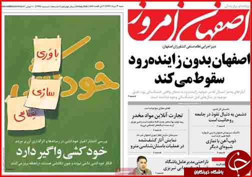 از واکنش وزیر کشور به تجمعات اخیر تا مردم احتکار کنندگان را معرفی کنند