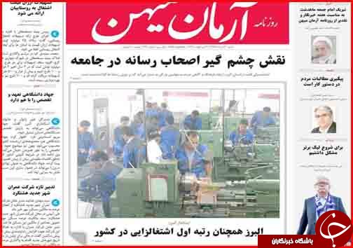 از واکنش وزیر کشور به تجمعات اخیر تا مردم احتکار کنندگان را معرفی کنند