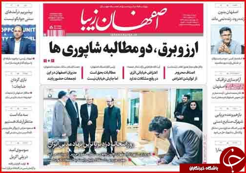 از واکنش وزیر کشور به تجمعات اخیر تا مردم احتکار کنندگان را معرفی کنند