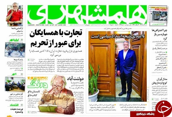 اخلالگران در شرایط جنگ اقتصادی مفسد فی الارض هستند/ استیصال ترامپ در تحریم نفتی ایران