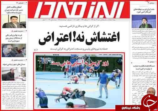 از واکنش وزیر کشور به تجمعات اخیر تا مردم احتکار کنندگان را معرفی کنند