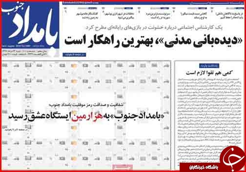 از واکنش وزیر کشور به تجمعات اخیر تا مردم احتکار کنندگان را معرفی کنند