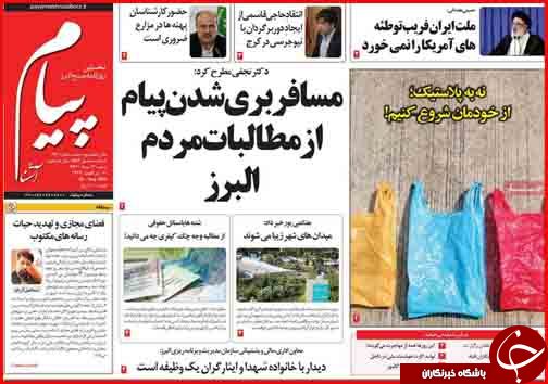 از واکنش وزیر کشور به تجمعات اخیر تا مردم احتکار کنندگان را معرفی کنند
