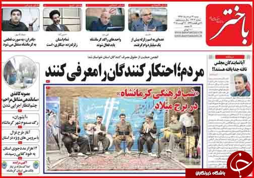 از واکنش وزیر کشور به تجمعات اخیر تا مردم احتکار کنندگان را معرفی کنند