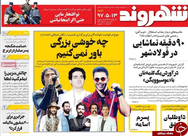 اخلالگران در شرایط جنگ اقتصادی مفسد فی الارض هستند/ استیصال ترامپ در تحریم نفتی ایران