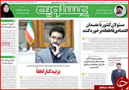 از واکنش وزیر کشور به تجمعات اخیر تا مردم احتکار کنندگان را معرفی کنند