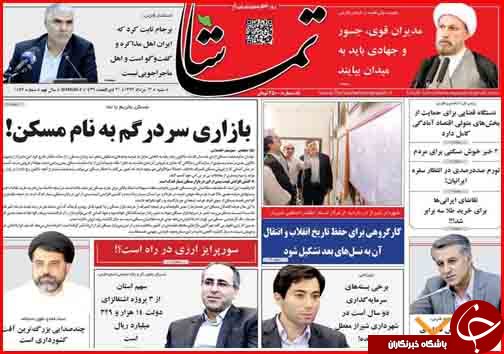 از واکنش وزیر کشور به تجمعات اخیر تا مردم احتکار کنندگان را معرفی کنند