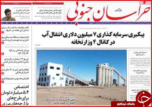 از واکنش وزیر کشور به تجمعات اخیر تا مردم احتکار کنندگان را معرفی کنند