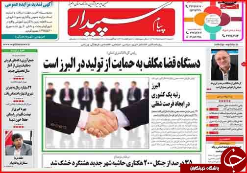 از واکنش وزیر کشور به تجمعات اخیر تا مردم احتکار کنندگان را معرفی کنند