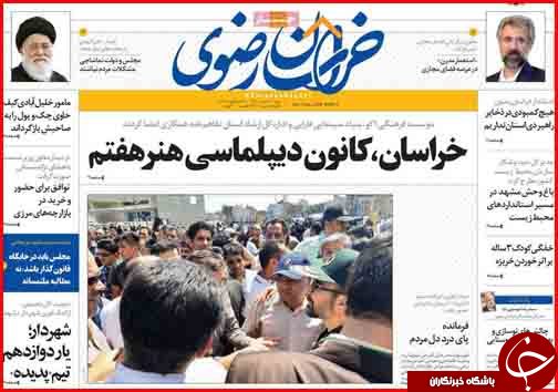 از واکنش وزیر کشور به تجمعات اخیر تا مردم احتکار کنندگان را معرفی کنند
