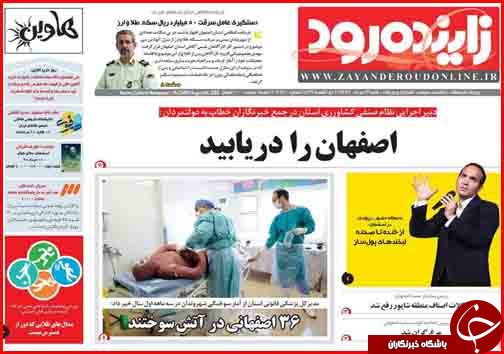 از واکنش وزیر کشور به تجمعات اخیر تا مردم احتکار کنندگان را معرفی کنند