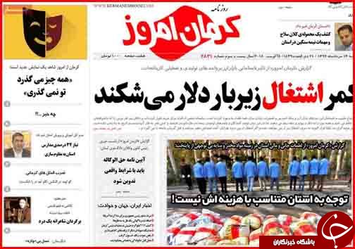 از واکنش وزیر کشور به تجمعات اخیر تا مردم احتکار کنندگان را معرفی کنند