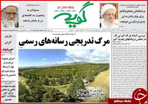 از واکنش وزیر کشور به تجمعات اخیر تا مردم احتکار کنندگان را معرفی کنند