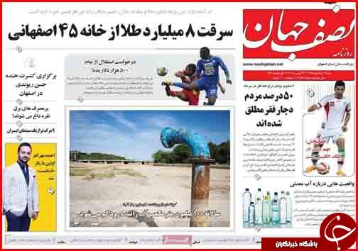 از واکنش وزیر کشور به تجمعات اخیر تا مردم احتکار کنندگان را معرفی کنند