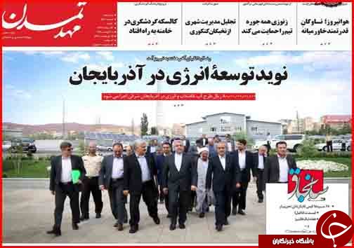 از واکنش وزیر کشور به تجمعات اخیر تا مردم احتکار کنندگان را معرفی کنند