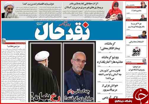 از واکنش وزیر کشور به تجمعات اخیر تا مردم احتکار کنندگان را معرفی کنند