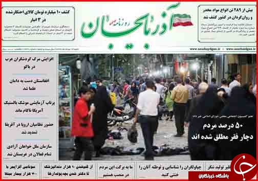 از واکنش وزیر کشور به تجمعات اخیر تا مردم احتکار کنندگان را معرفی کنند