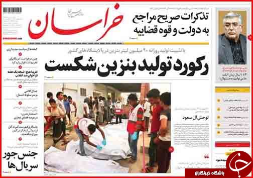 از واکنش وزیر کشور به تجمعات اخیر تا مردم احتکار کنندگان را معرفی کنند