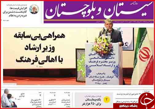 از واکنش وزیر کشور به تجمعات اخیر تا مردم احتکار کنندگان را معرفی کنند