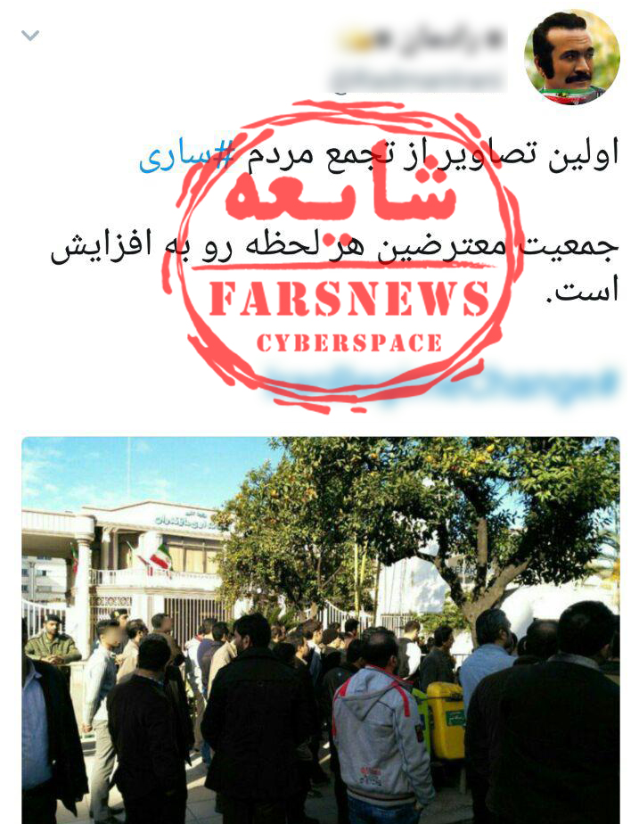 سری جدید داستان دورغ های سریالی ضد انقلاب/وقتی ضدانقلاب تصویر زمستان را در تابستان منتشر میکند سری جدید داستان دورغ های سریالی ضد انقلاب/وقتی ضدانقلاب تصویر زمستان را در تابستان منتشر میکند