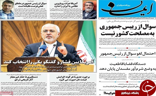 از سقوط سکه تا تغییر مدیران به جامعه آرامش می دهد