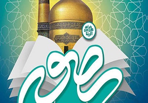 معرفی داوران جشنواره ملی داستان رضوی