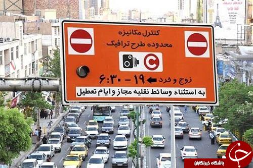 مانور ژن&zwnj;های خوب در خیابان بهشت