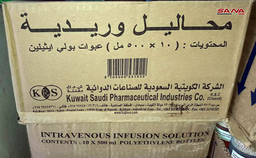 کشف سلاح و دارو&zwnj;های سعودی-اسرائیلی در حومه قنیطره+ تصاویر