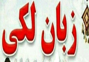 تبدیل تهدید‌ها به فرصت‌ با استفاده از ظرفیت جهاد دانشگاهی