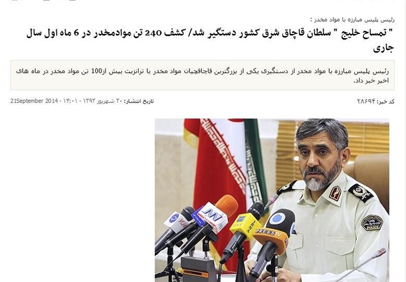سرنوشت مرموز سلاطین موادمخدر ایران؛از &laquo;قورباغه مکران&raquo; تا &laquo;تمساح خلیج&raquo;