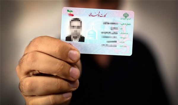 آذربایجان غربی  رتبه هفت کشوری را در صدور کارت هوشمند ملی دارد