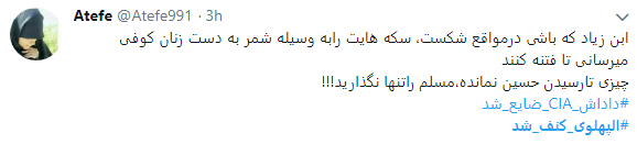 کاربران از  چگونگی کنف شدن پهلوی نوشتند+تصاویر