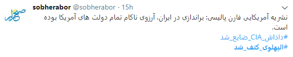 کاربران از  چگونگی کنف شدن پهلوی نوشتند+تصاویر