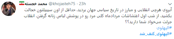 کاربران از  چگونگی کنف شدن پهلوی نوشتند+تصاویر