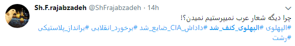 کاربران از  چگونگی کنف شدن پهلوی نوشتند+تصاویر