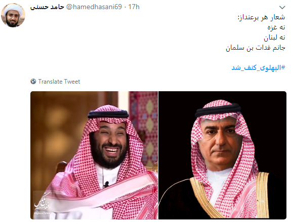 کاربران از  چگونگی کنف شدن پهلوی نوشتند+تصاویر