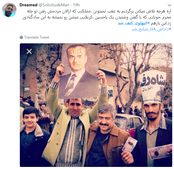 کاربران از  چگونگی کنف شدن پهلوی نوشتند+تصاویر