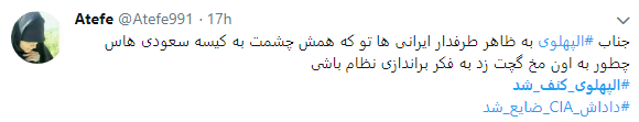 کاربران از  چگونگی کنف شدن پهلوی نوشتند+تصاویر