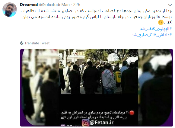 کاربران از  چگونگی کنف شدن پهلوی نوشتند+تصاویر