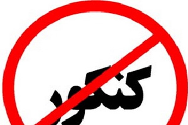 وقتی هیولای کنکور جان دیگری می&zwnj;گیرد/ پشت کنکوری&zwnj;های معدل پایین