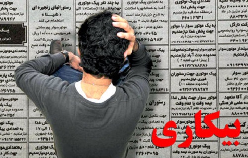 رشته هایی که بازار کار ندارند اما همچنان پرمتقاضی اند!