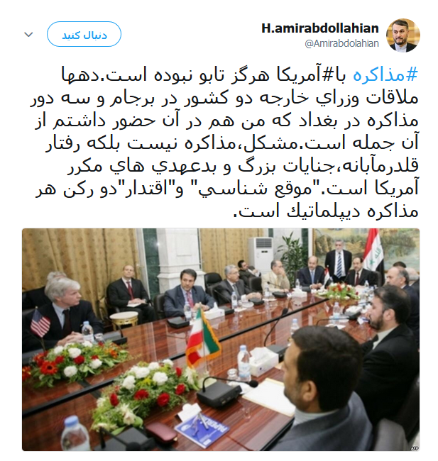 موقع شناسي و اقتدار دو ركن هر مذاكره ديپلماتيك است موقع شناسي و اقتدار دو ركن هر مذاكره ديپلماتيك است