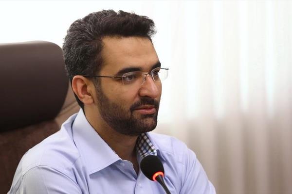 جهرمی