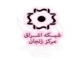 درخشش صدا و سیمای زنجان در بین مراکز استان ها